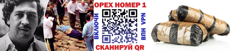 Купить наркотики Сорочинск A PVP  БУТИРАТ  Кокаин  Галлюциногенные грибы  Бошки Шишки  Гашиш  МЕФ 