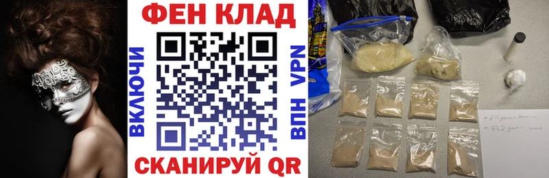 купить наркоту Сорочинск АМФ Premium