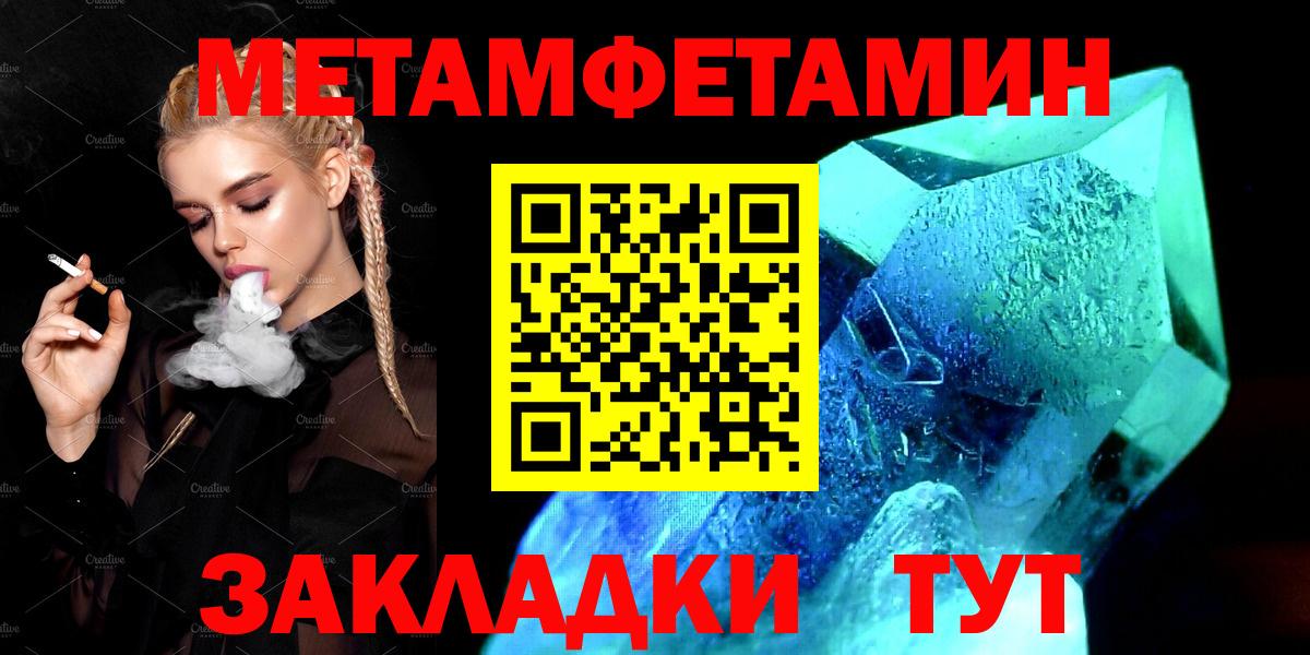 Амфетамин VHQ Сорочинск