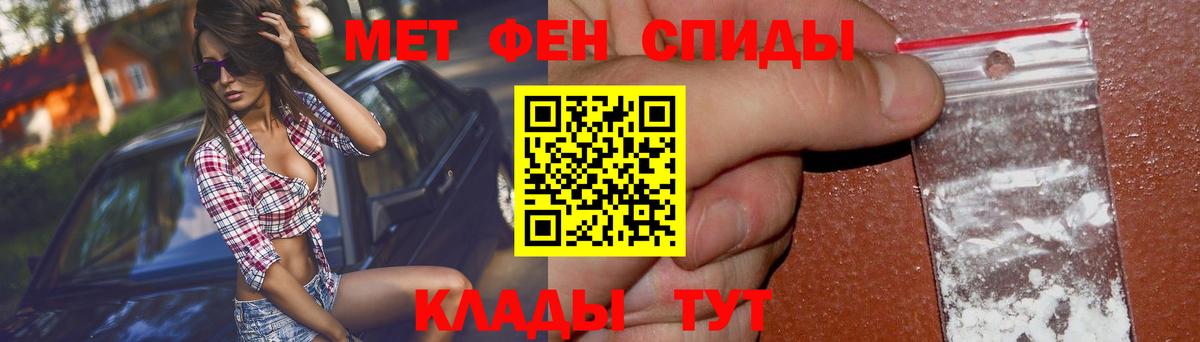 Amphetamine  АМФ 98%  Вход с VPN  Сорочинск 