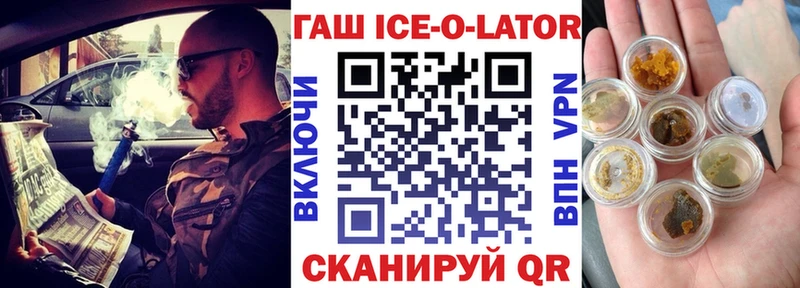 ГАШ 40% ТГК  hydra как войти  Сорочинск 