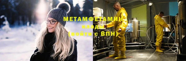 соль ск Абаза