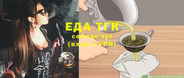 кокс Армянск