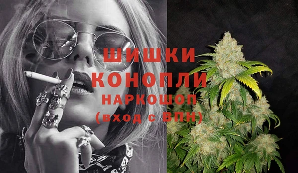 бутик Абинск