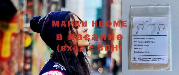 бутик Абинск