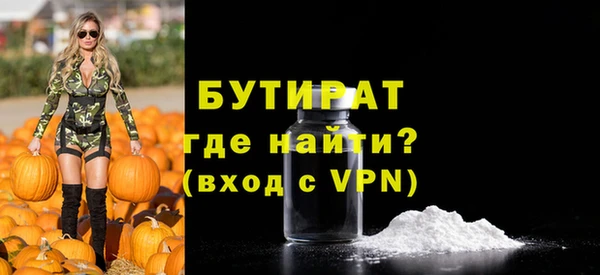 гидропоника Абдулино