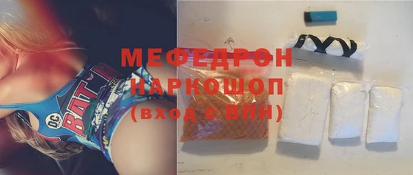 соль ск Абаза