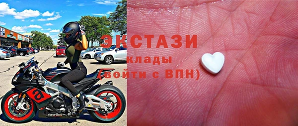 соль ск Абаза