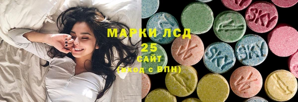 сатива Алексеевка
