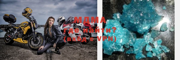 бутик Абинск