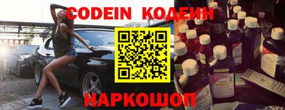кокаин премиум Севастополь