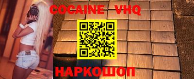 кокаин колумбия Северобайкальск