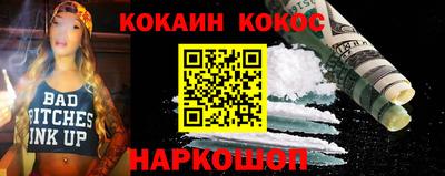 кокаин колумбия Свободный