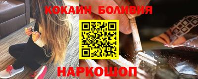 кокаин колумбия Свободный