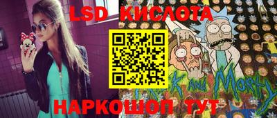 кокаин премиум Севастополь
