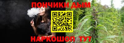 кокаин премиум Севастополь