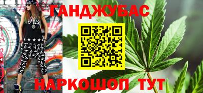 кокаин премиум Севастополь