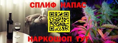 кокаин премиум Севастополь