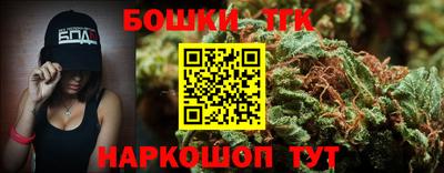кокаин премиум Севастополь