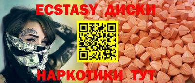 кокаин премиум Севастополь