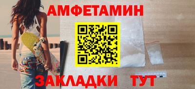 кокаин премиум Севастополь