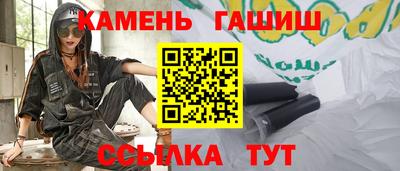 кокаин премиум Севастополь