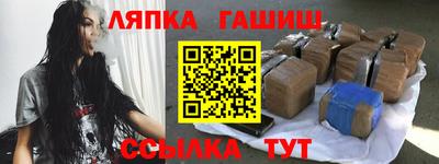 кокаин премиум Севастополь