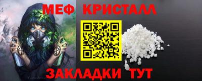 кокаин премиум Севастополь