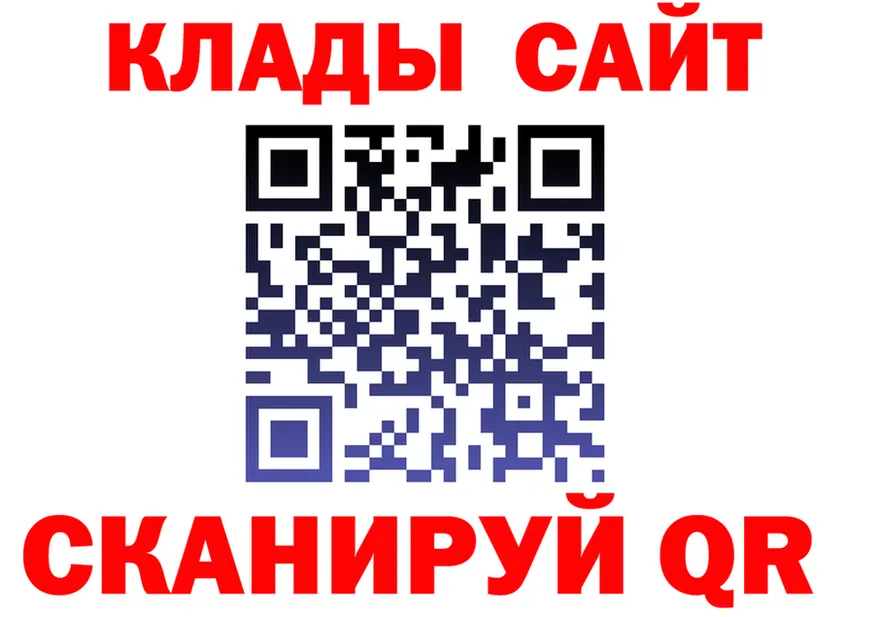ГАШ гарик зеркало shop hydra Сорочинск