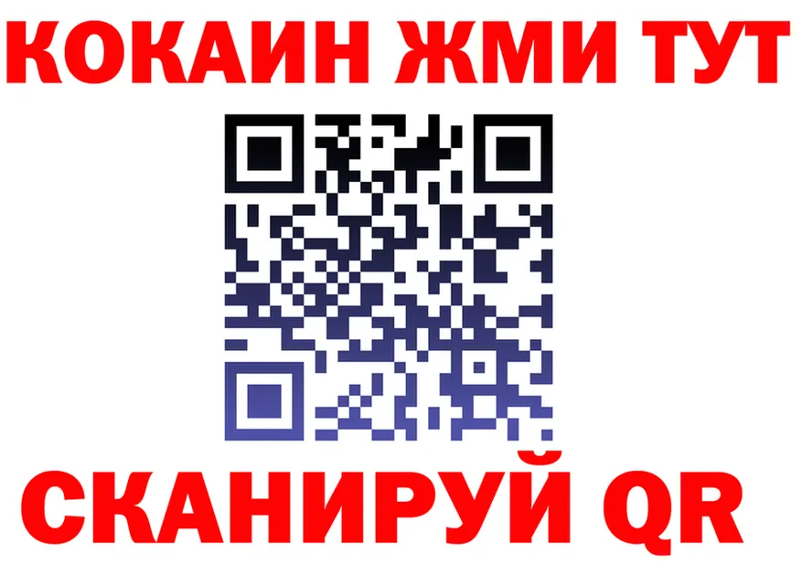БУТИРАТ оксибутират зеркало shop MEGA Сорочинск