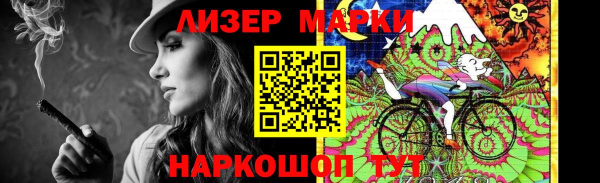 Лсд 25 экстази ecstasy Сорочинск