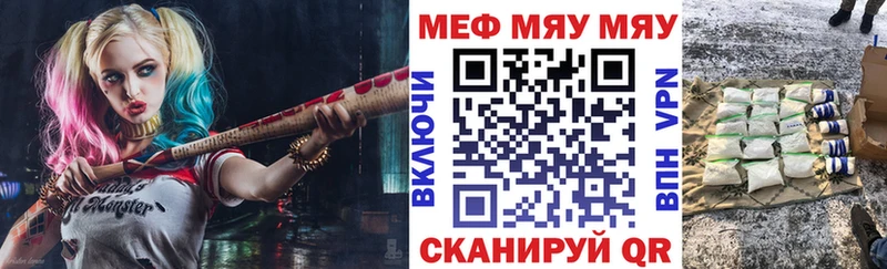 закладки Сорочинск МЕФ 4 MMC