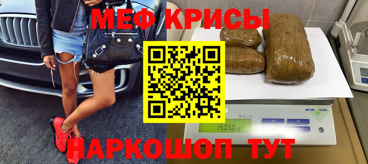 МЕФ Сорочинск