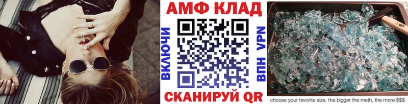 Метамфетамин витя Сорочинск