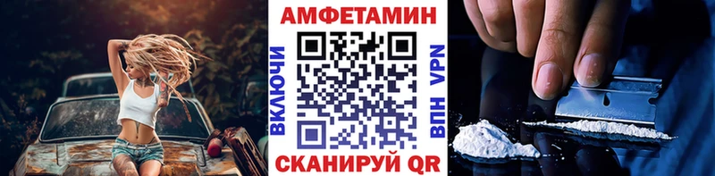 МЕТАМФЕТАМИН мет  ссылка на мегу   Сорочинск  купить наркотики цена 