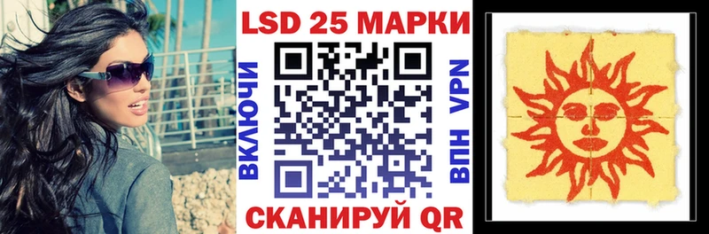 Наркотические марки 1500мкг  это наркотические препараты  Сорочинск 
