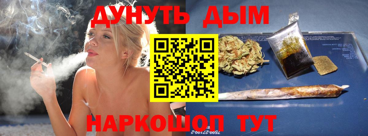 МАРИХУАНА план  Шишки марихуана марихуана  Каннабис планчик  Сорочинск  Вход с VPN 