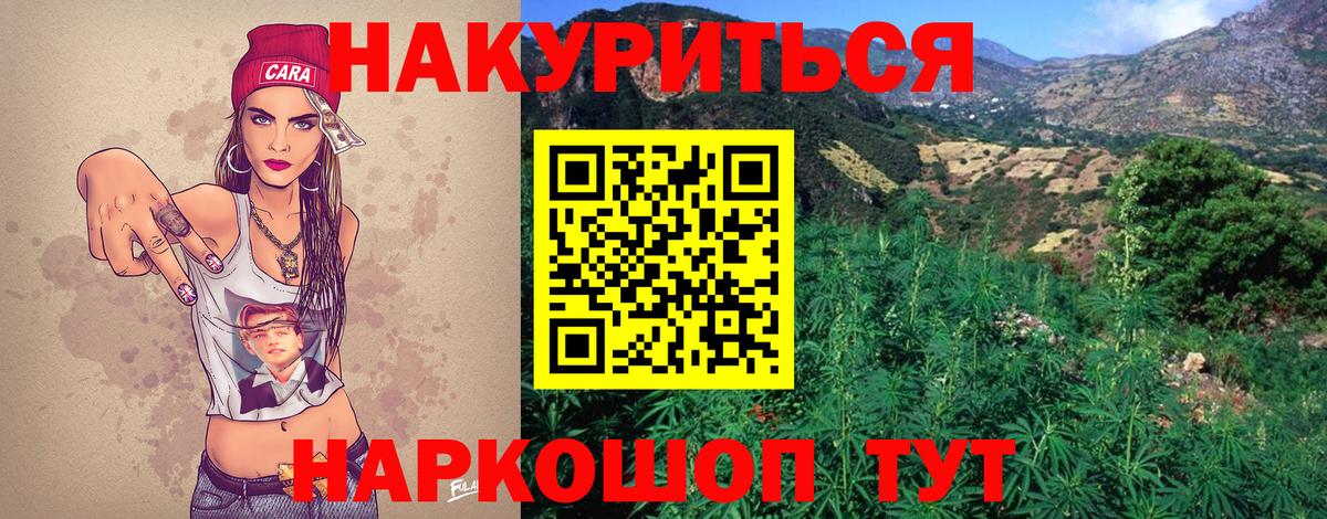 Каннабис марихуана Сорочинск